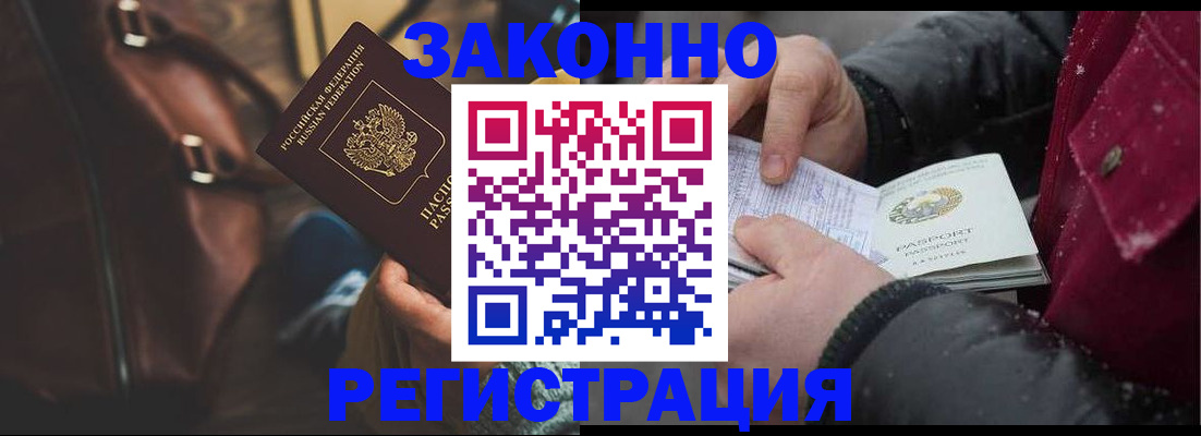 регистрация для школы в Балахне